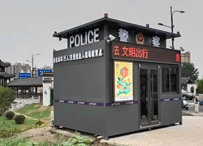 交通執法崗亭