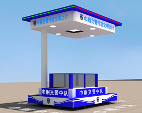 交通執勤崗亭