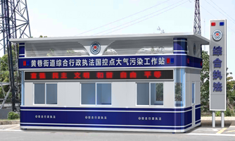 城管執法崗亭