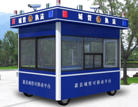 城管執法02