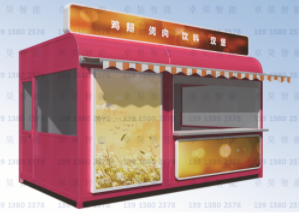 移動售貨亭